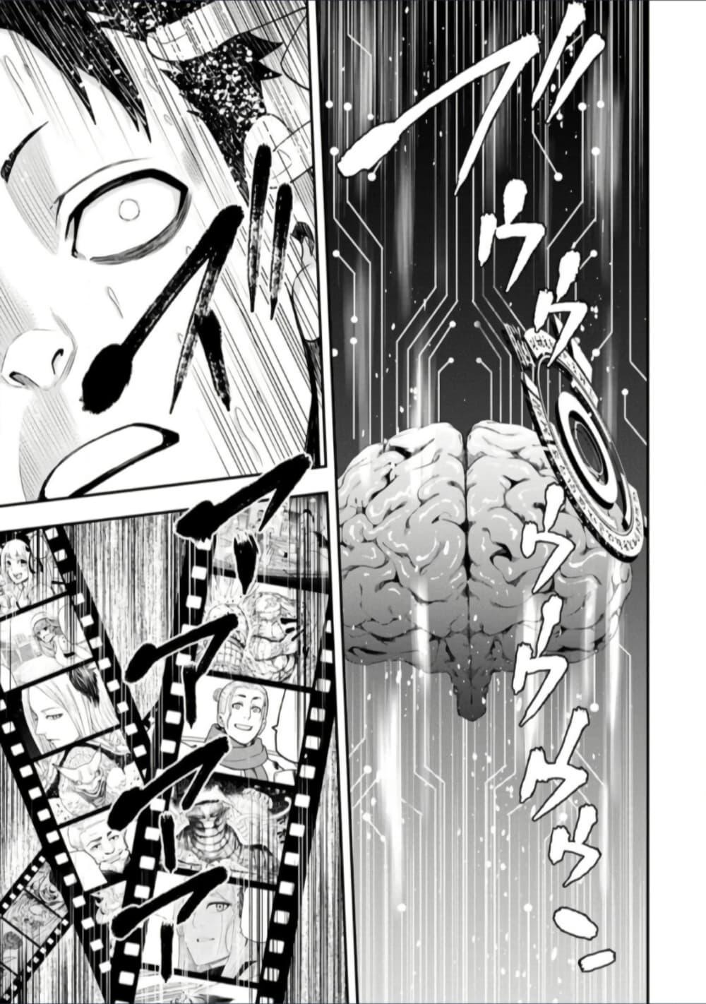 Manga-lc-com อ่านมังงะ อ่านการ์ตูน ออนไลน์ ฟรี Zatsuyou Fuyo Jutsushi ga Jibun no Saikyo ni Kizuku ตอนที่ 1 2 3 4 5 6 7 8 9 10 11 12 13 14 ฟรี ไม่มีโฆษณา Manga-lc - อ่าน มังงะ อ่าน การ์ตูน ออนไลน์ อ่านมังงะ ฟรี