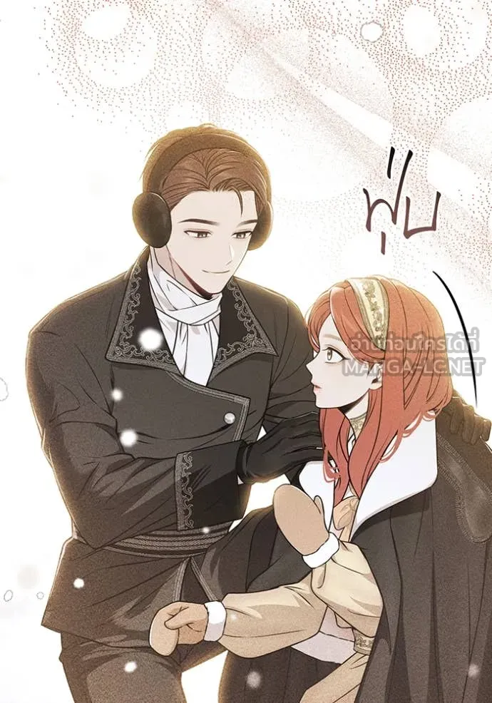 ห้องนอนลับ ตอนที่ 161 รูปที่ 25