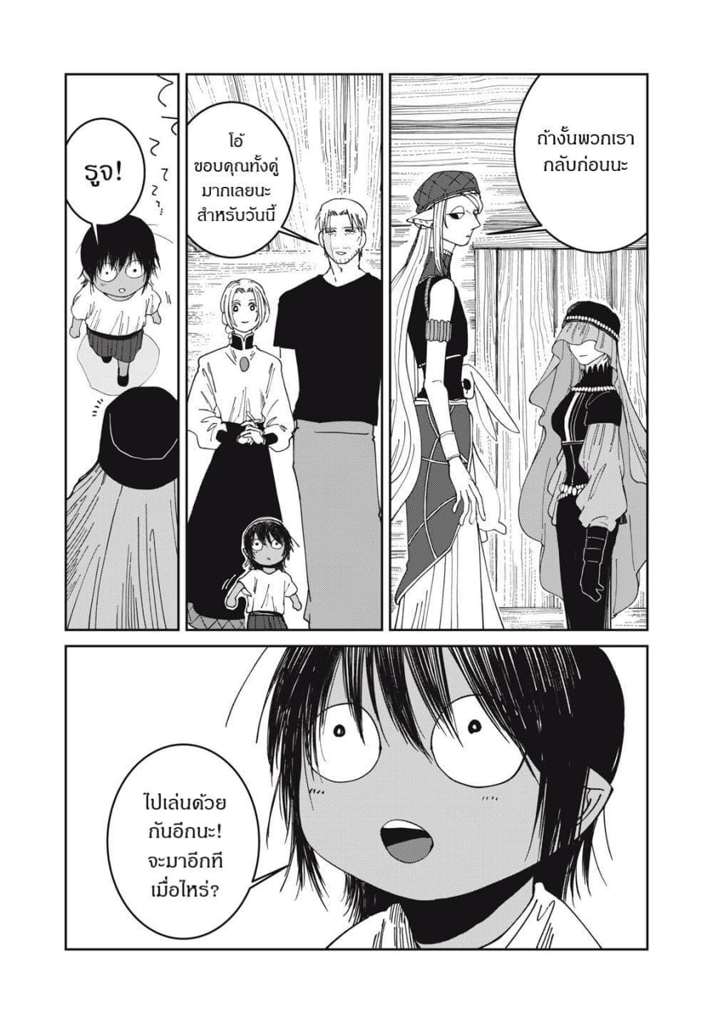 Manga-lc-com อ่านมังงะ อ่านการ์ตูน ออนไลน์ ฟรี Isekai Henkyo Meshi ตอนที่ 1 2 3 4 5 6 7 8 9 10 11 12 13 14 ฟรี ไม่มีโฆษณา Manga-lc - อ่าน มังงะ อ่าน การ์ตูน ออนไลน์ อ่านมังงะ ฟรี