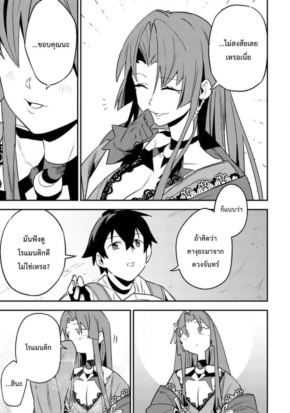 Manga-lc-com อ่านมังงะ อ่านการ์ตูน ออนไลน์ ฟรี Game Chishiki de Saikyou ni Natta Mob Heishi wa, Shin no Jitsuryoku wo Kakushitai ตอนที่ 1 2 3 4 5 6 7 8 9 10 11 12 13 14 ฟรี ไม่มีโฆษณา Manga-lc - อ่าน มังงะ อ่าน การ์ตูน ออนไลน์ อ่านมังงะ ฟรี