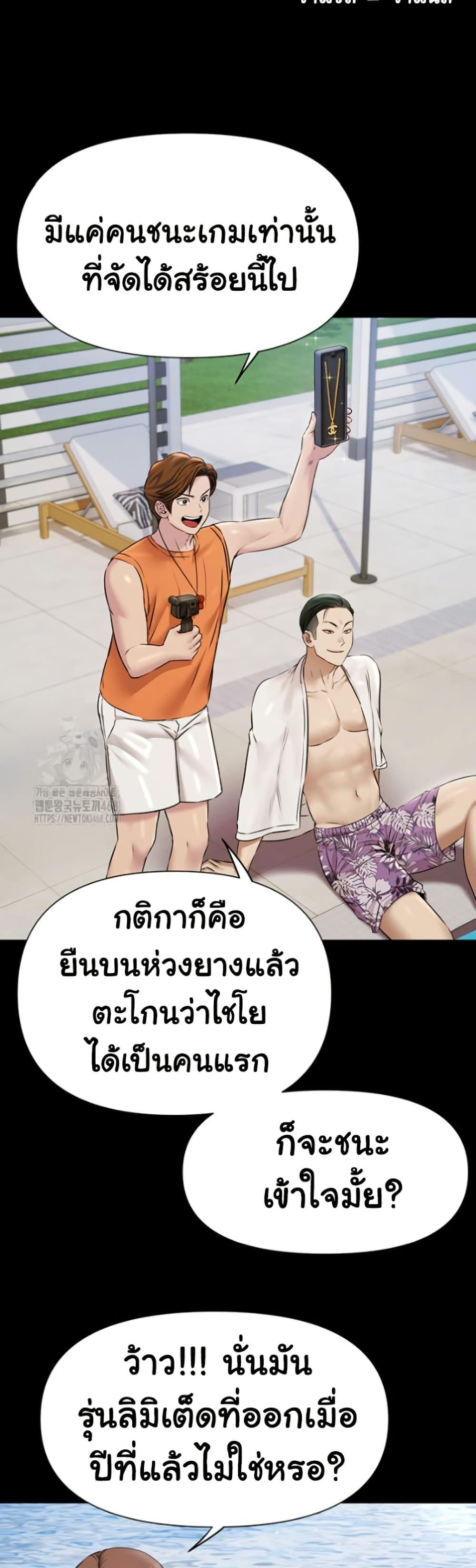 Doujin-Lc- อ่าน โดจิน มังฮวา เกาหลี ญี่ปุ่น จีน แปลไทย Pool Party ตอนที่ 1 2 3 4 5 6 7 8 9 10 11 12 13 14 ฟรี ไม่มีโฆษณา อ่าน โดจิน Manhwa เกาหลี ญี่ปุ่น จีน เรามีครบ คัดมาให้เน้นๆ โดจิน 18+ รับประกันความฟินโดย  Doujin Lc