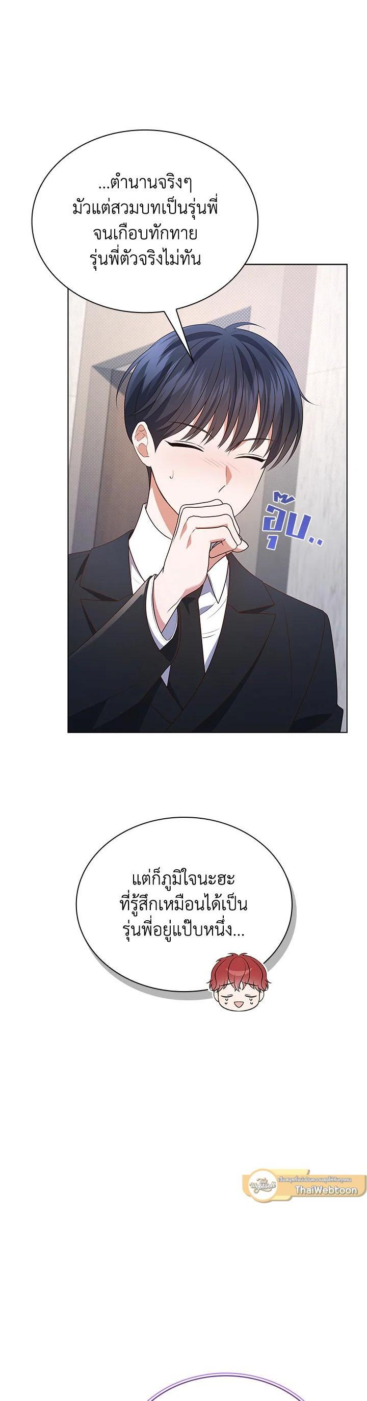 Manga-lc-com อ่านมังงะ อ่านการ์ตูน ออนไลน์ ฟรี In This Life, the Greatest Star in the Universe ตอนที่ 1 2 3 4 5 6 7 8 9 10 11 12 13 14 ฟรี ไม่มีโฆษณา Manga-lc - อ่าน มังงะ อ่าน การ์ตูน ออนไลน์ อ่านมังงะ ฟรี