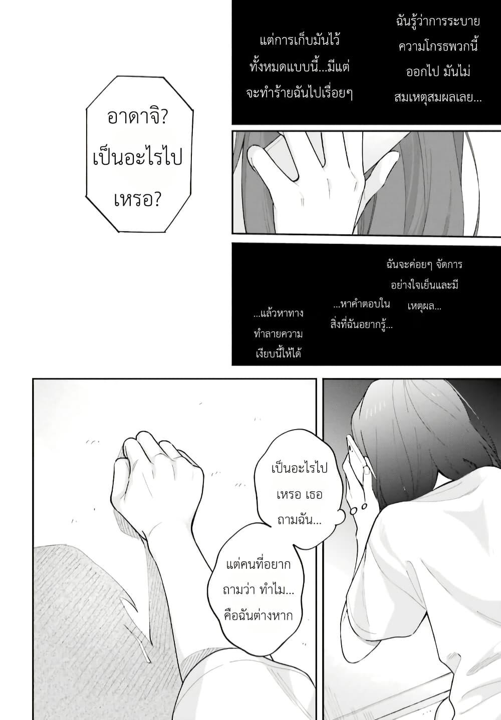 Manga-lc-com อ่านมังงะ อ่านการ์ตูน ออนไลน์ ฟรี Adachi to Shimamura (Yuzuhara Moke) ตอนที่ 1 2 3 4 5 6 7 8 9 10 11 12 13 14 ฟรี ไม่มีโฆษณา Manga-lc - อ่าน มังงะ อ่าน การ์ตูน ออนไลน์ อ่านมังงะ ฟรี