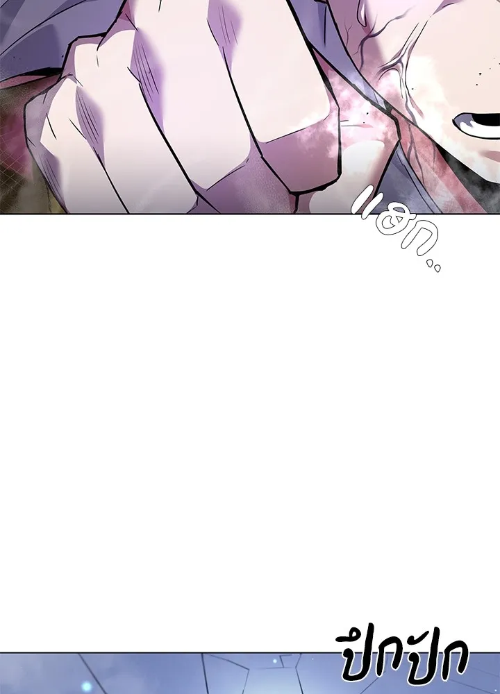 คืนแห่งโทแกบี ตอนที่ 9 รูปที่ 88