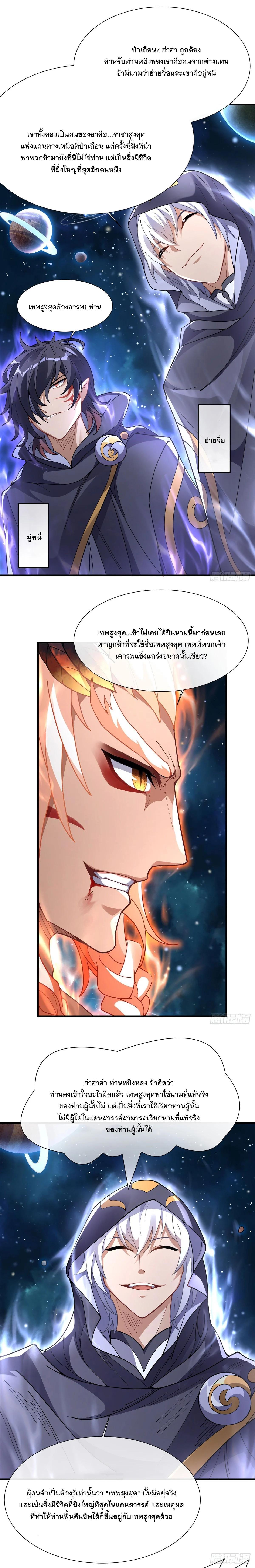 Manga-lc-com อ่านมังงะ อ่านการ์ตูน ออนไลน์ ฟรี My Female Disciples are all Future Masters of the Heavens ตอนที่ 1 2 3 4 5 6 7 8 9 10 11 12 13 14 ฟรี ไม่มีโฆษณา Manga-lc - อ่าน มังงะ อ่าน การ์ตูน ออนไลน์ อ่านมังงะ ฟรี