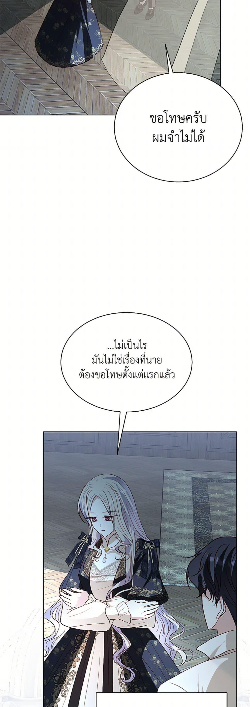 Manga-lc-com อ่านมังงะ อ่านการ์ตูน ออนไลน์ ฟรี My Father, the Possessive Demi-God ตอนที่ 1 2 3 4 5 6 7 8 9 10 11 12 13 14 ฟรี ไม่มีโฆษณา Manga-lc - อ่าน มังงะ อ่าน การ์ตูน ออนไลน์ อ่านมังงะ ฟรี