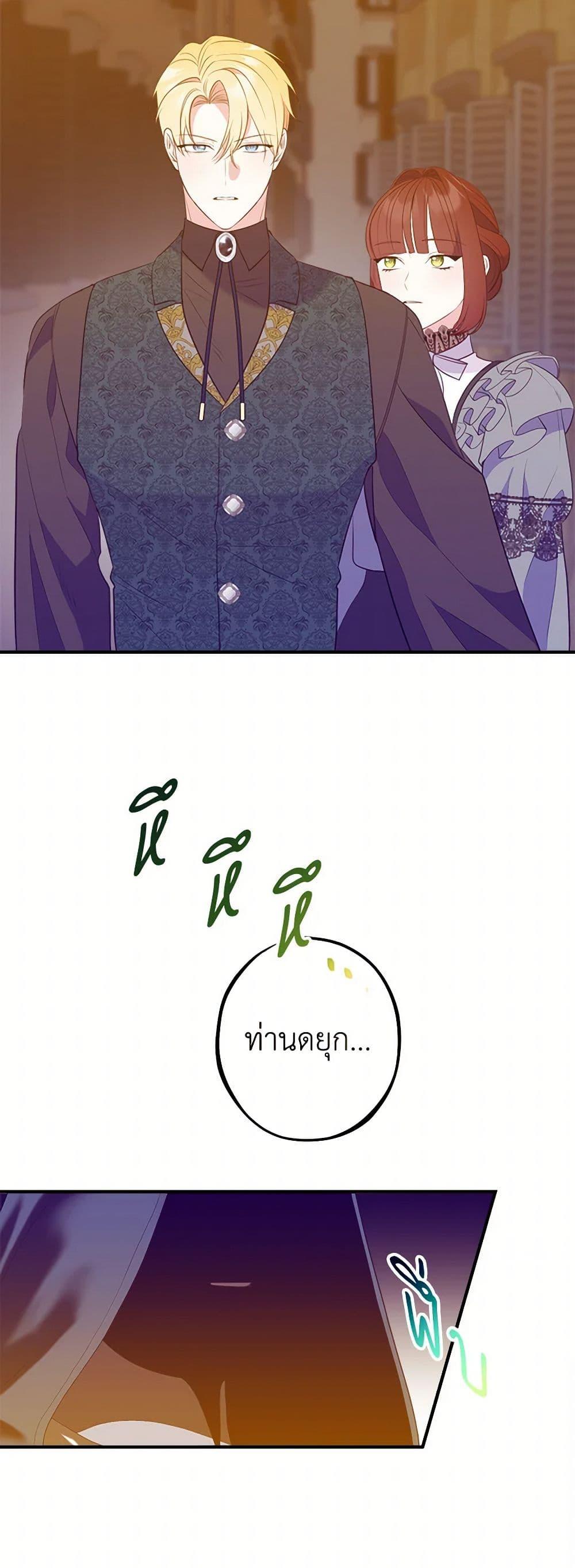 Manga-lc-com อ่านมังงะ อ่านการ์ตูน ออนไลน์ ฟรี The Raven Duchess ตอนที่ 1 2 3 4 5 6 7 8 9 10 11 12 13 14 ฟรี ไม่มีโฆษณา Manga-lc - อ่าน มังงะ อ่าน การ์ตูน ออนไลน์ อ่านมังงะ ฟรี