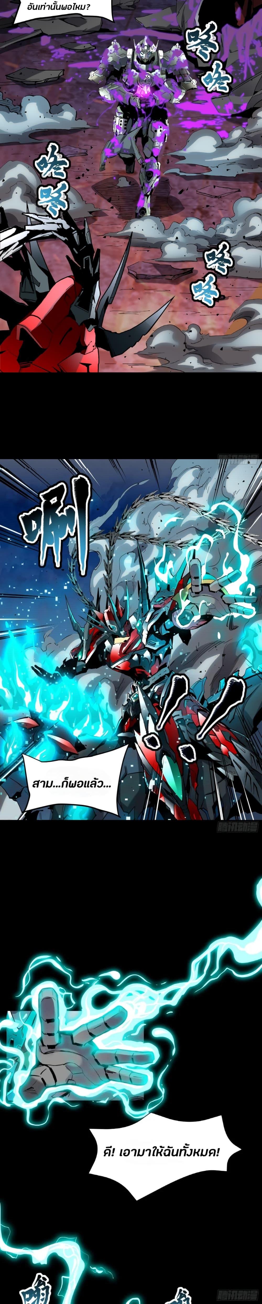 Manga-lc-com อ่านมังงะ อ่านการ์ตูน ออนไลน์ ฟรี Legend of Star General ตอนที่ 1 2 3 4 5 6 7 8 9 10 11 12 13 14 ฟรี ไม่มีโฆษณา Manga-lc - อ่าน มังงะ อ่าน การ์ตูน ออนไลน์ อ่านมังงะ ฟรี