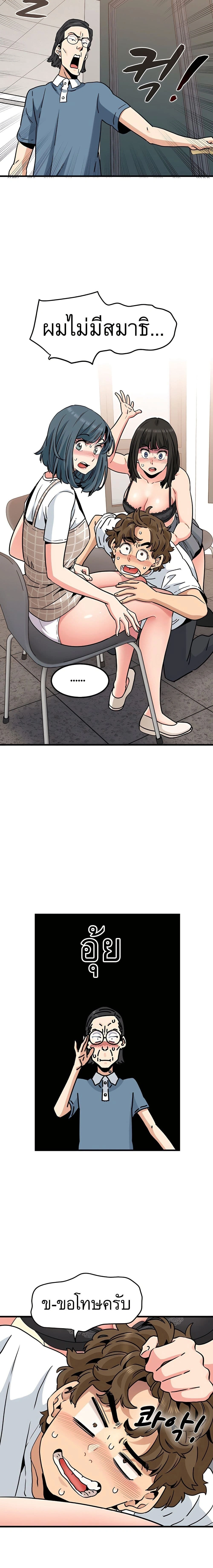 Doujin-Lc- อ่าน โดจิน มังฮวา เกาหลี ญี่ปุ่น จีน แปลไทย The Turning Point จุดเปลี่ยน ตอนที่ 1 2 3 4 5 6 7 8 9 10 11 12 13 14 ฟรี ไม่มีโฆษณา อ่าน โดจิน Manhwa เกาหลี ญี่ปุ่น จีน เรามีครบ คัดมาให้เน้นๆ โดจิน 18+ รับประกันความฟินโดย  Doujin Lc
