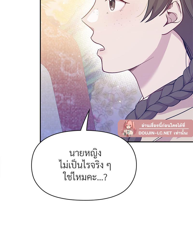 Doujin-Lc- อ่าน โดจิน มังฮวา เกาหลี ญี่ปุ่น จีน แปลไทย ดวงร้าย-ชะตารัก ตอนที่ 1 2 3 4 5 6 7 8 9 10 11 12 13 14 ฟรี ไม่มีโฆษณา อ่าน โดจิน Manhwa เกาหลี ญี่ปุ่น จีน เรามีครบ คัดมาให้เน้นๆ โดจิน 18+ รับประกันความฟินโดย  Doujin Lc