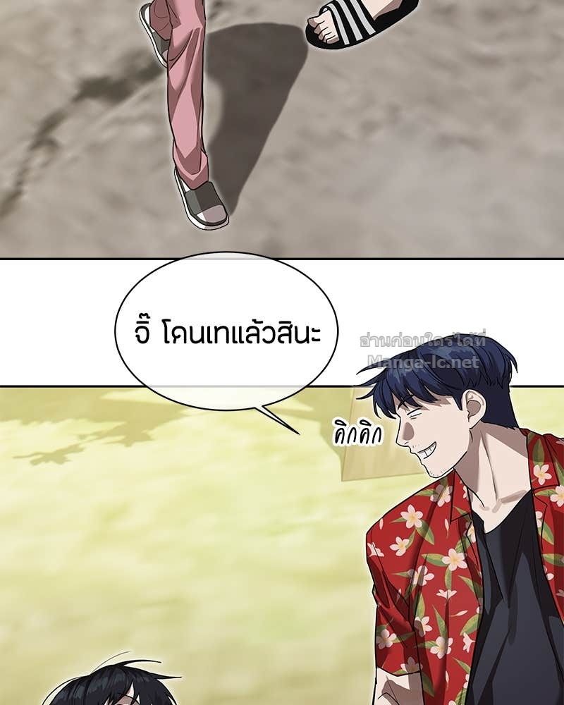 Doujin-Lc- อ่าน โดจิน มังฮวา เกาหลี ญี่ปุ่น จีน แปลไทย ข้าราชการพิเศษ ตอนที่ 1 2 3 4 5 6 7 8 9 10 11 12 13 14 ฟรี ไม่มีโฆษณา อ่าน โดจิน Manhwa เกาหลี ญี่ปุ่น จีน เรามีครบ คัดมาให้เน้นๆ โดจิน 18+ รับประกันความฟินโดย Doujin Lc