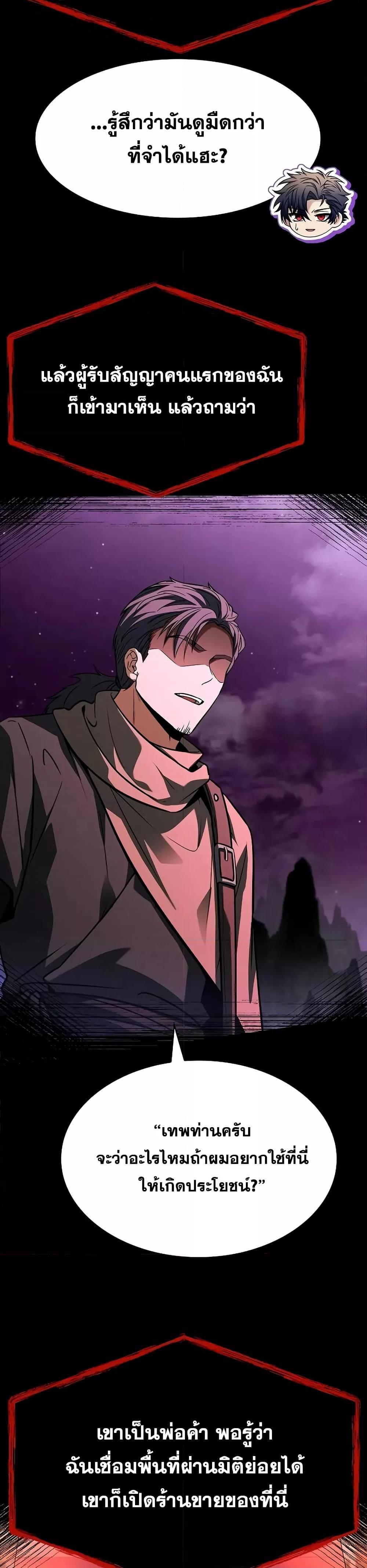 Manga-lc-com อ่านมังงะ อ่านการ์ตูน ออนไลน์ ฟรี TheConstellati ตอนที่ 1 2 3 4 5 6 7 8 9 10 11 12 13 14 ฟรี ไม่มีโฆษณา Manga-lc - อ่าน มังงะ อ่าน การ์ตูน ออนไลน์ อ่านมังงะ ฟรี