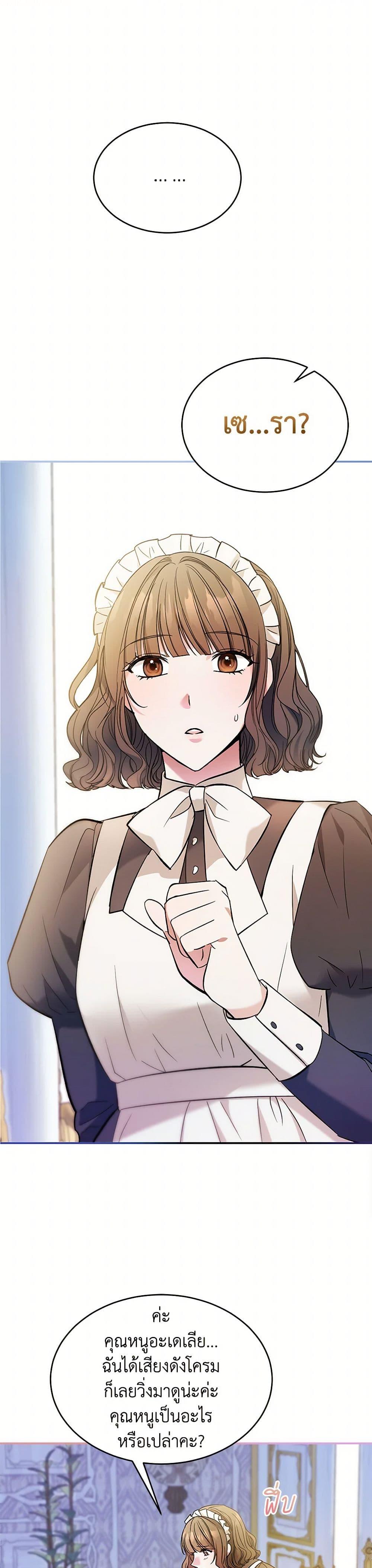 Manga-lc-com อ่านมังงะ อ่านการ์ตูน ออนไลน์ ฟรี The Hero’s Ready to Retire ตอนที่ 1 2 3 4 5 6 7 8 9 10 11 12 13 14 ฟรี ไม่มีโฆษณา Manga-lc - อ่าน มังงะ อ่าน การ์ตูน ออนไลน์ อ่านมังงะ ฟรี