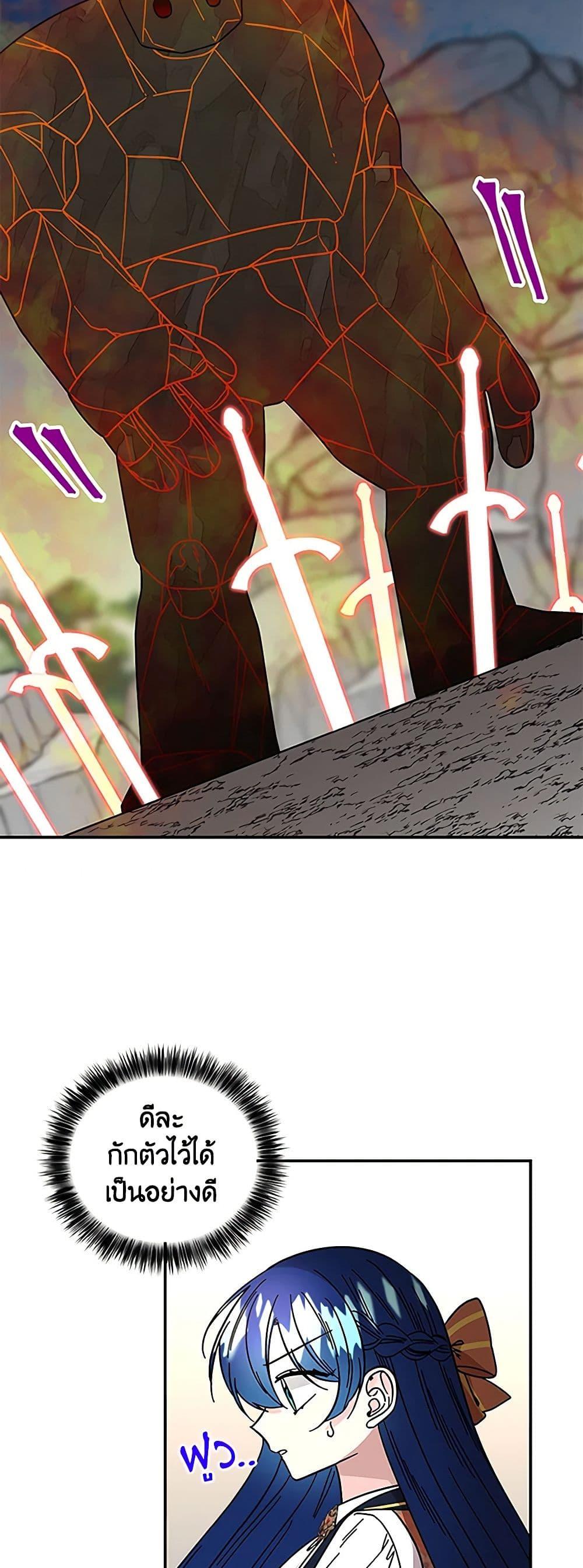 Manga-lc-com อ่านมังงะ อ่านการ์ตูน ออนไลน์ ฟรี Daughter of the Archmage ตอนที่ 1 2 3 4 5 6 7 8 9 10 11 12 13 14 ฟรี ไม่มีโฆษณา Manga-lc - อ่าน มังงะ อ่าน การ์ตูน ออนไลน์ อ่านมังงะ ฟรี