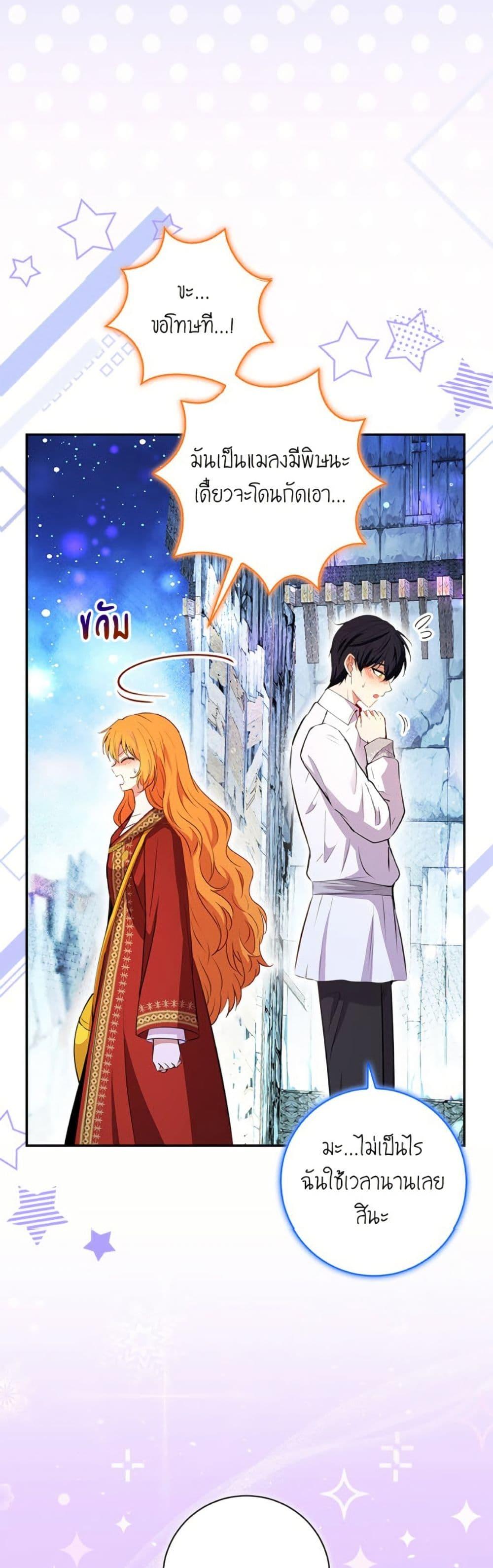 Manga-lc-com อ่านมังงะ อ่านการ์ตูน ออนไลน์ ฟรี Baby Squirrel Is Good at Everything ตอนที่ 1 2 3 4 5 6 7 8 9 10 11 12 13 14 ฟรี ไม่มีโฆษณา Manga-lc - อ่าน มังงะ อ่าน การ์ตูน ออนไลน์ อ่านมังงะ ฟรี