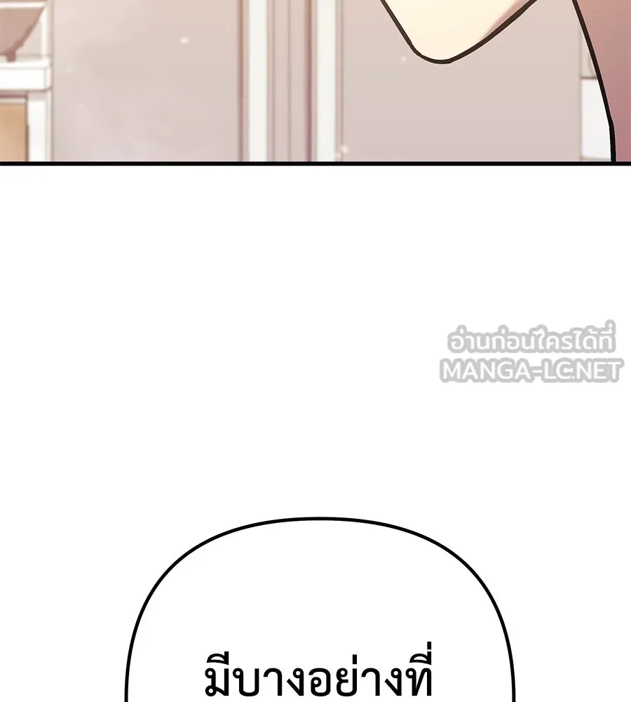 สัปดาห์นี้งดอัปตอนใหม่ ตอนที่ 104 รูปที่ 162