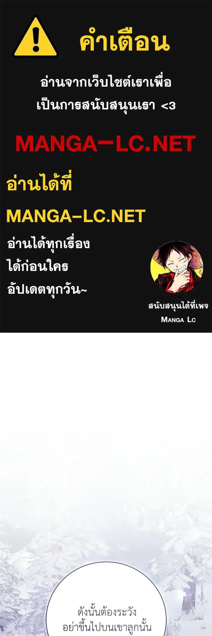 ย้อนเวลาพลิกชะตาทายาท ตอนที่ 83 รูปที่ 1