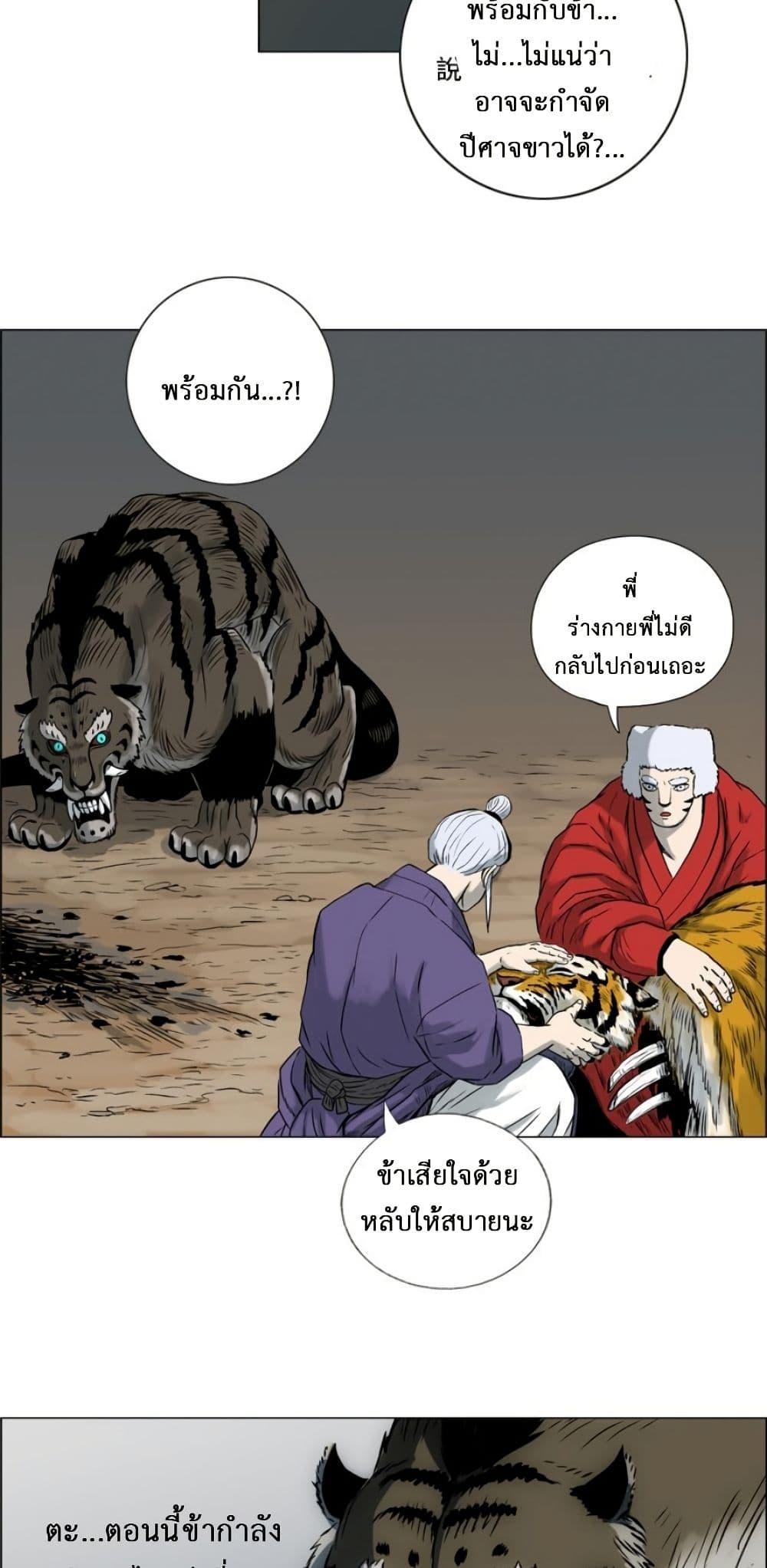 Manga-lc-com อ่านมังงะ อ่านการ์ตูน ออนไลน์ ฟรี Tiger Brother ตอนที่ 1 2 3 4 5 6 7 8 9 10 11 12 13 14 ฟรี ไม่มีโฆษณา Manga-lc - อ่าน มังงะ อ่าน การ์ตูน ออนไลน์ อ่านมังงะ ฟรี