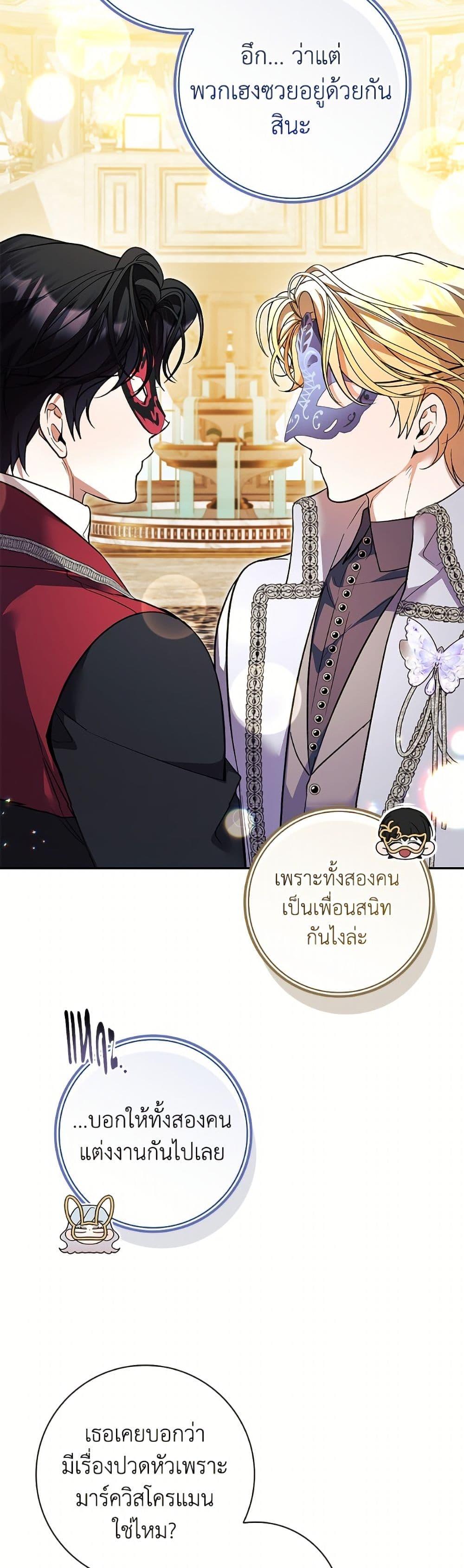 Manga-lc-com อ่านมังงะ อ่านการ์ตูน ออนไลน์ ฟรี I Adopted A Villainous Dad ตอนที่ 1 2 3 4 5 6 7 8 9 10 11 12 13 14 ฟรี ไม่มีโฆษณา Manga-lc - อ่าน มังงะ อ่าน การ์ตูน ออนไลน์ อ่านมังงะ ฟรี