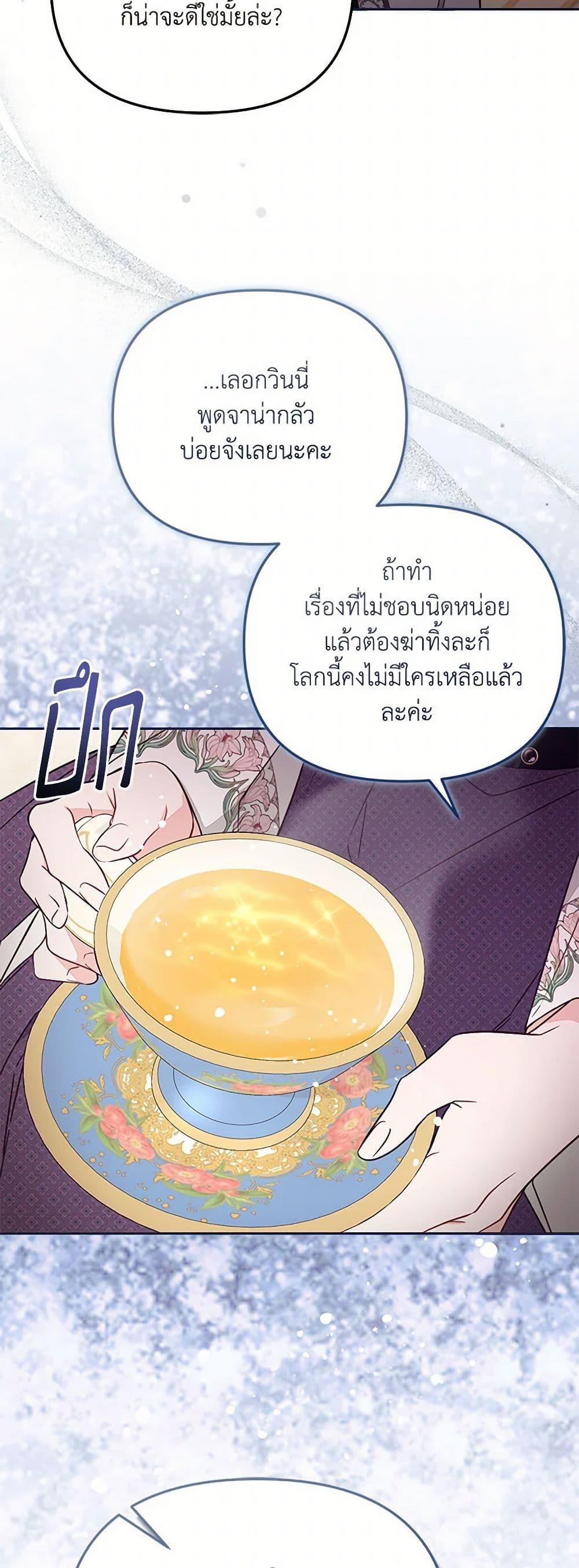 Manga-lc-com อ่านมังงะ อ่านการ์ตูน ออนไลน์ ฟรี No Place for the Fake Princess ตอนที่ 1 2 3 4 5 6 7 8 9 10 11 12 13 14 ฟรี ไม่มีโฆษณา Manga-lc - อ่าน มังงะ อ่าน การ์ตูน ออนไลน์ อ่านมังงะ ฟรี
