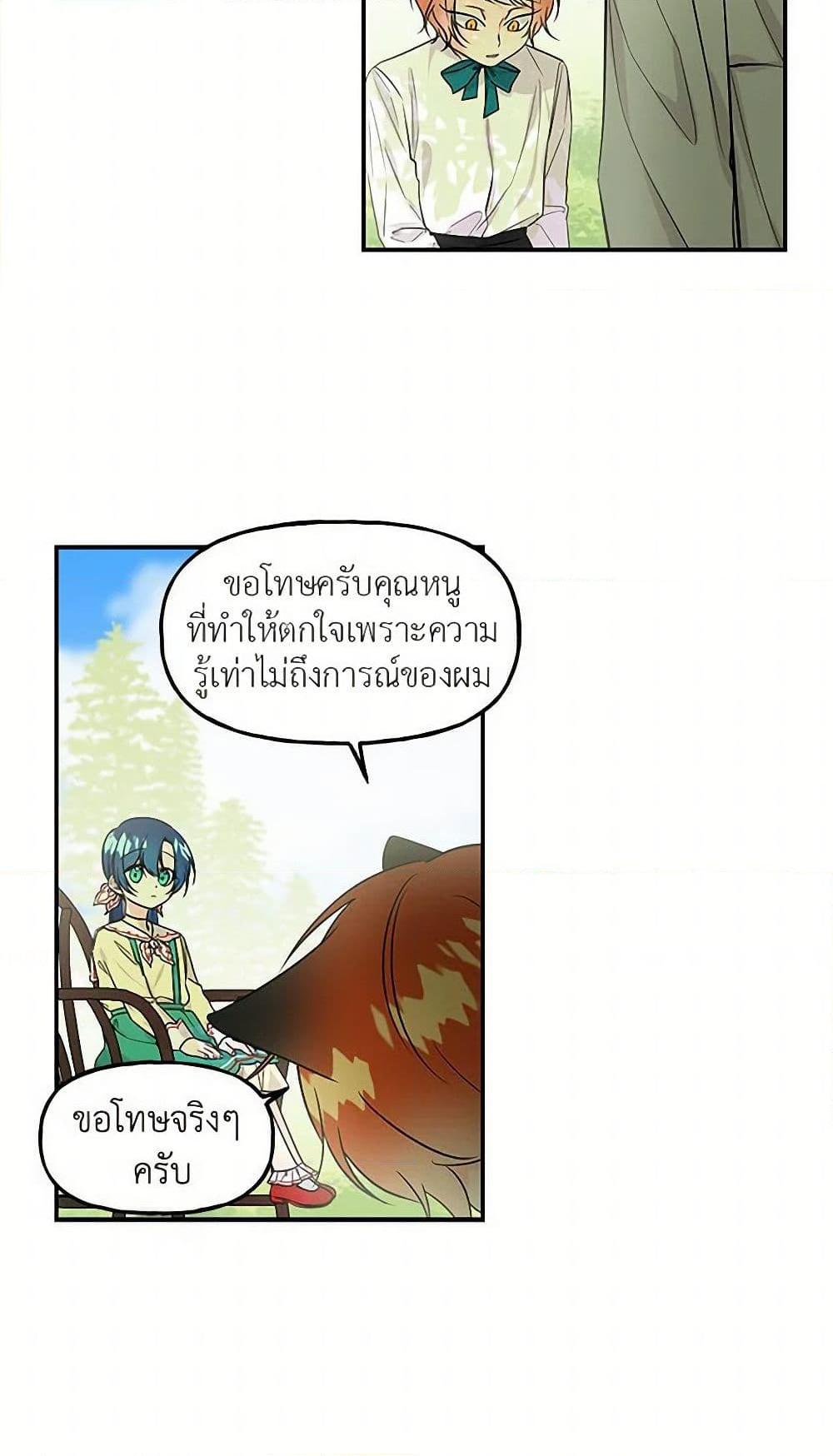 Manga-lc-com อ่านมังงะ อ่านการ์ตูน ออนไลน์ ฟรี Daughter of the Archmage ตอนที่ 1 2 3 4 5 6 7 8 9 10 11 12 13 14 ฟรี ไม่มีโฆษณา Manga-lc - อ่าน มังงะ อ่าน การ์ตูน ออนไลน์ อ่านมังงะ ฟรี