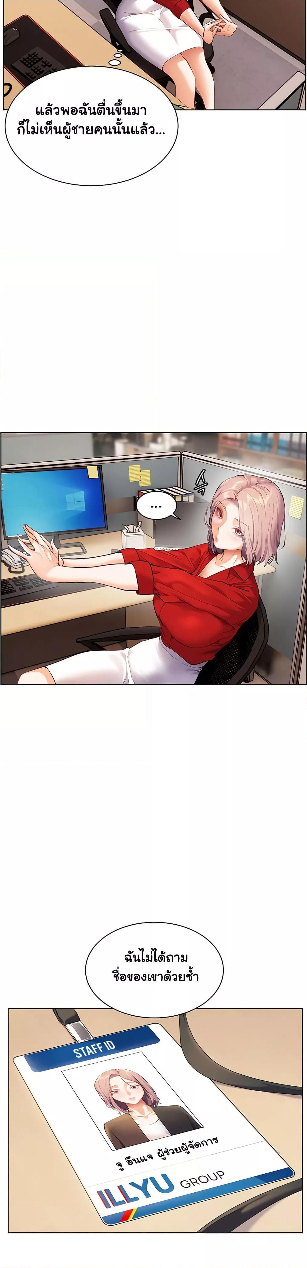 Doujin-Lc- อ่าน โดจิน มังฮวา เกาหลี ญี่ปุ่น จีน แปลไทย Teacher’s Efforts ตอนที่ 1 2 3 4 5 6 7 8 9 10 11 12 13 14 ฟรี ไม่มีโฆษณา อ่าน โดจิน Manhwa เกาหลี ญี่ปุ่น จีน เรามีครบ คัดมาให้เน้นๆ โดจิน 18+ รับประกันความฟินโดย  Doujin Lc