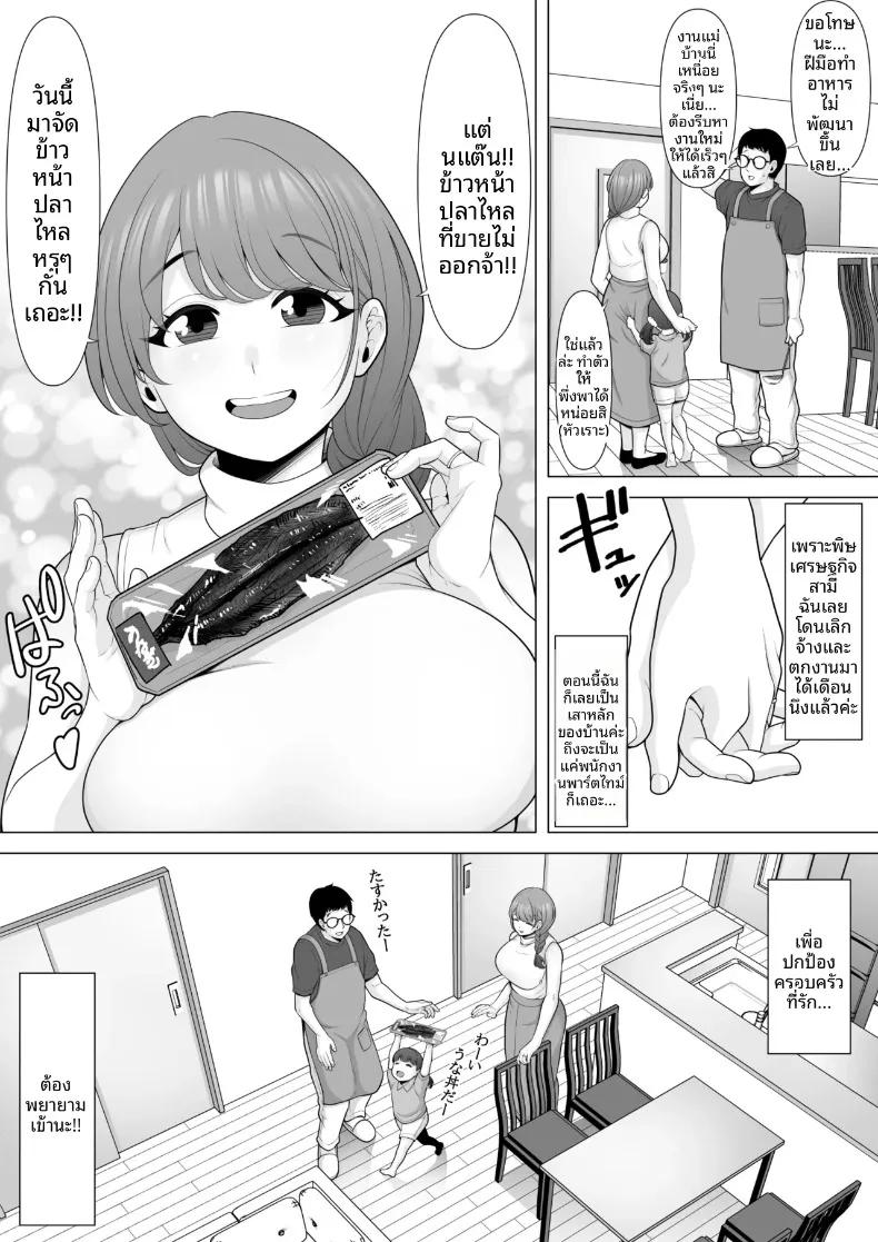 Doujin-Lc- อ่าน โดจิน มังฮวา เกาหลี ญี่ปุ่น จีน แปลไทย สัญญา 10 ข้อ ความลับของภรรยาที่แอบสามีไปเปิดใจให้ชายอื่น (Pot Detox) ตอนที่ 1 2 3 4 5 6 7 8 9 10 11 12 13 14 ฟรี ไม่มีโฆษณา อ่าน โดจิน Manhwa เกาหลี ญี่ปุ่น จีน เรามีครบ คัดมาให้เน้นๆ โดจิน 18+ รับประกันความฟินโดย  Doujin Lc