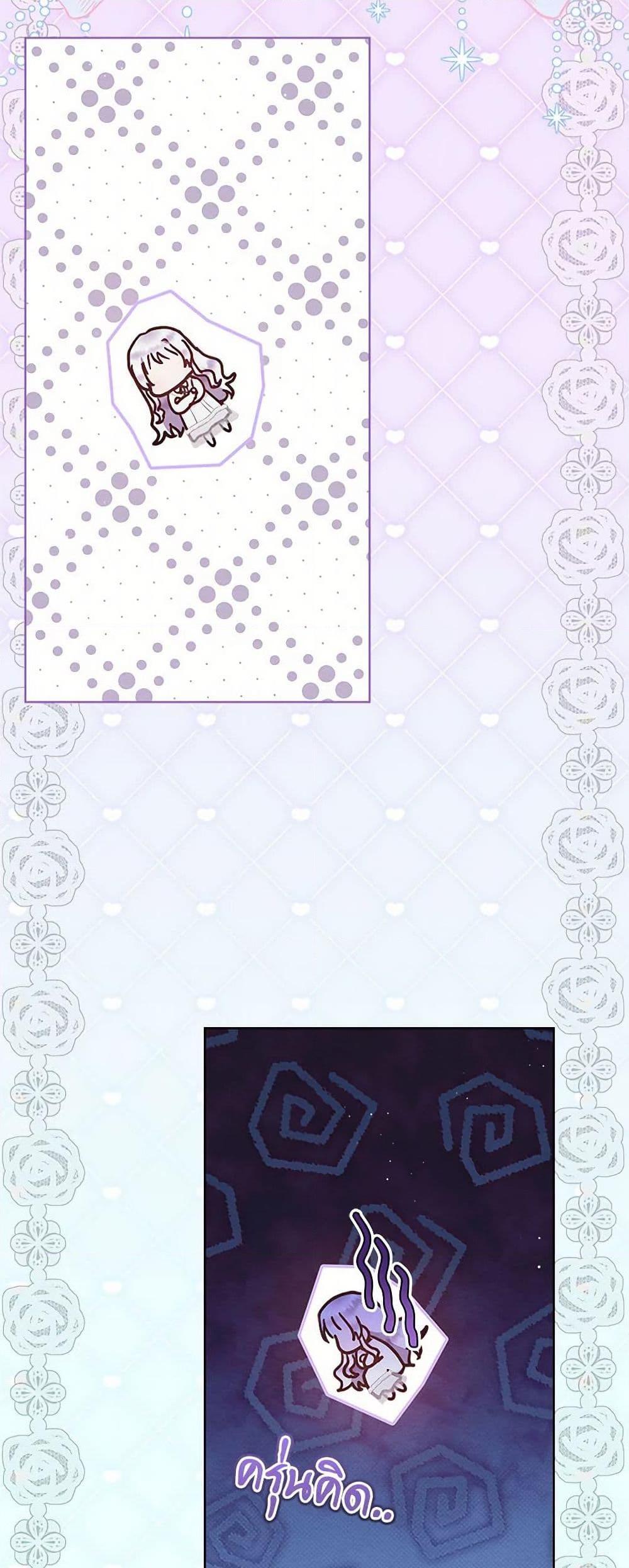 Manga-lc-com อ่านมังงะ อ่านการ์ตูน ออนไลน์ ฟรี Lady Baby Is a Revenge Maker ตอนที่ 1 2 3 4 5 6 7 8 9 10 11 12 13 14 ฟรี ไม่มีโฆษณา Manga-lc - อ่าน มังงะ อ่าน การ์ตูน ออนไลน์ อ่านมังงะ ฟรี