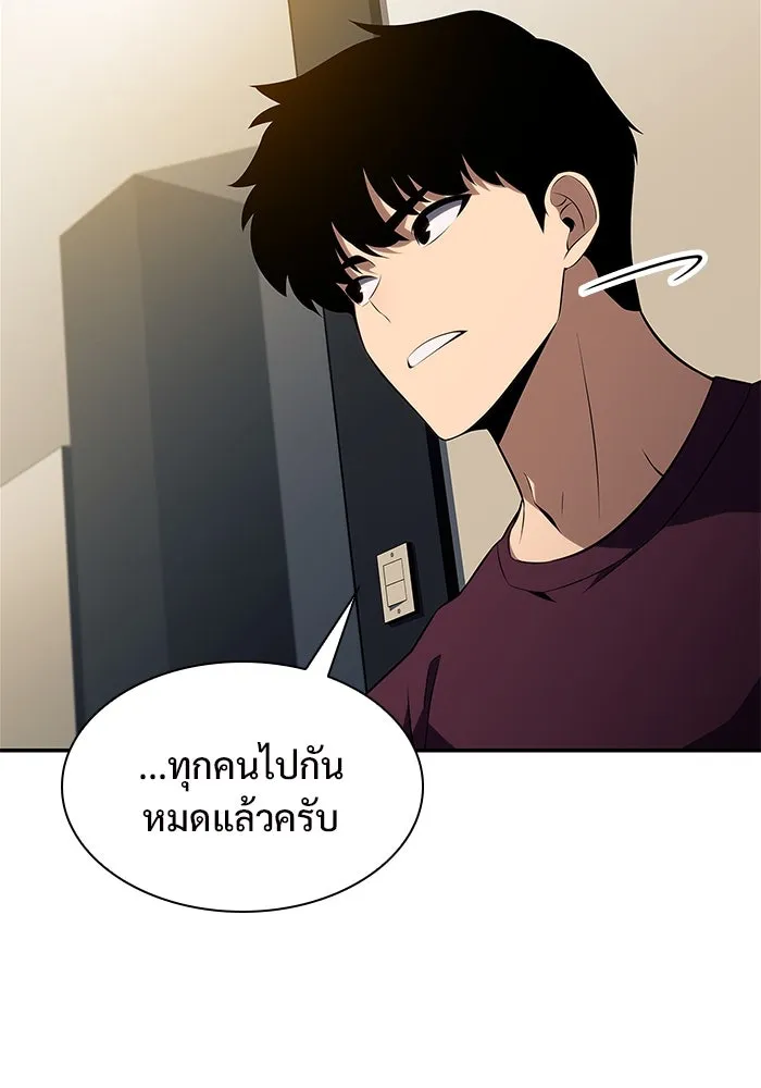 ผู้เล่นหน้าใหม่เลเวลแมกซ์ ตอนที่ 168 การปิดจบที่เหมาะสม รูปที่ 61