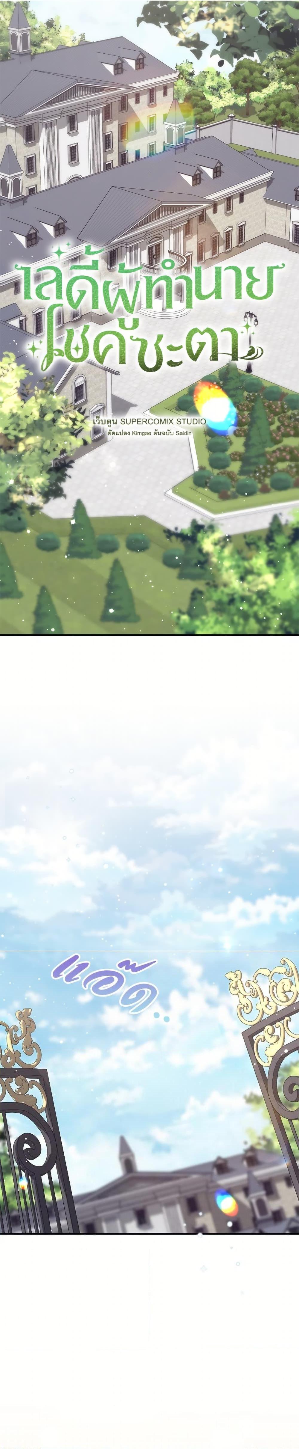 Manga-lc-com อ่านมังงะ อ่านการ์ตูน ออนไลน์ ฟรี Fortune-Telling Lady ตอนที่ 1 2 3 4 5 6 7 8 9 10 11 12 13 14 ฟรี ไม่มีโฆษณา Manga-lc - อ่าน มังงะ อ่าน การ์ตูน ออนไลน์ อ่านมังงะ ฟรี