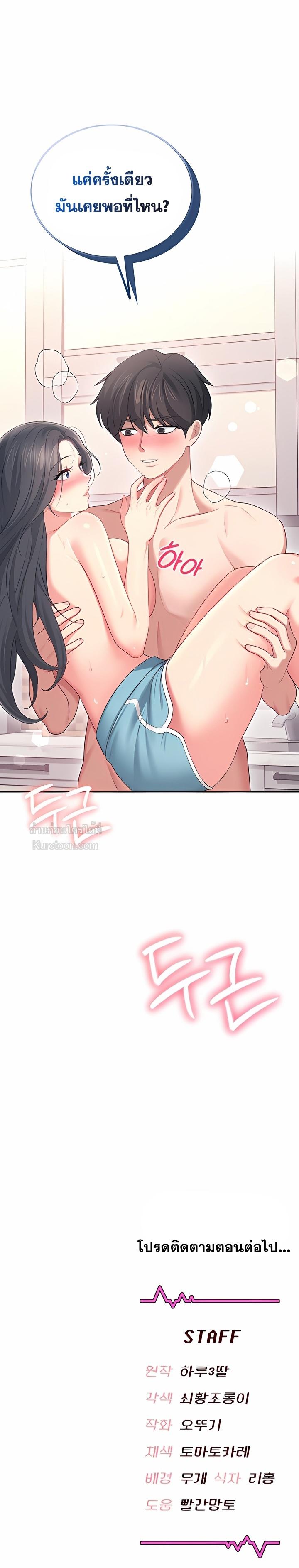 Doujin-Lc- อ่าน โดจิน มังฮวา เกาหลี ญี่ปุ่น จีน แปลไทย Wireless Onahole ตอนที่ 1 2 3 4 5 6 7 8 9 10 11 12 13 14 ฟรี ไม่มีโฆษณา อ่าน โดจิน Manhwa เกาหลี ญี่ปุ่น จีน เรามีครบ คัดมาให้เน้นๆ โดจิน 18+ รับประกันความฟินโดย  Doujin Lc