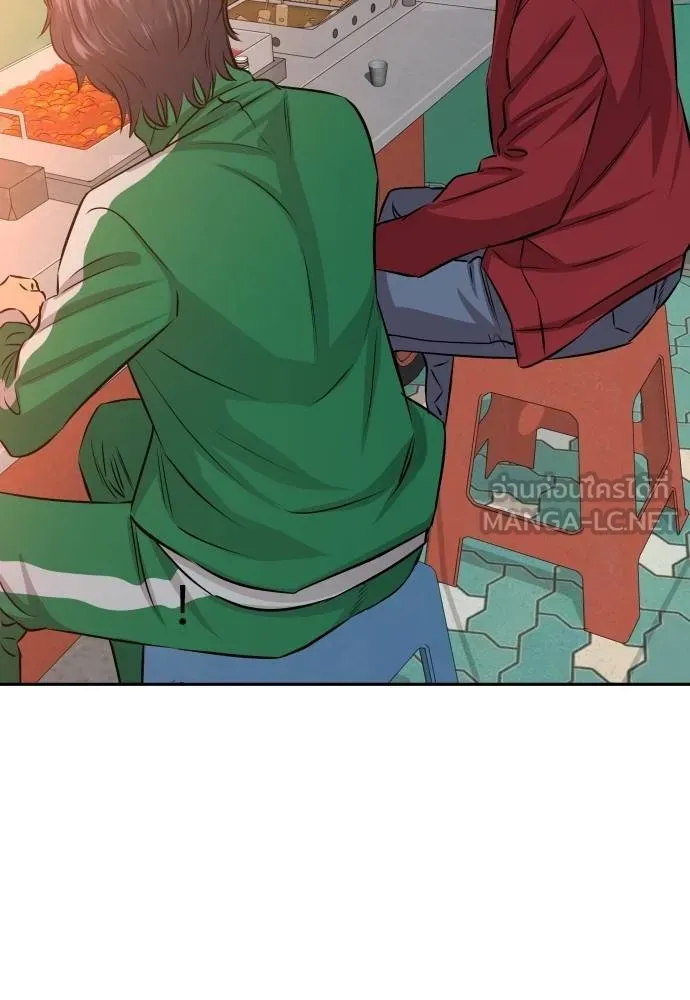 หลานอัจฉริยะ ตอนที่ 27 รูปที่ 86