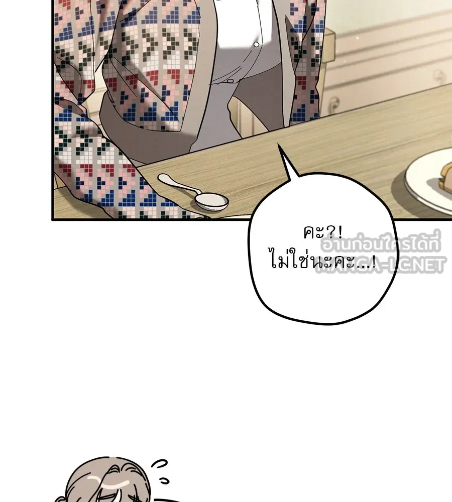 เรือนจำรัก ตอนที่ 46 รูปที่ 42