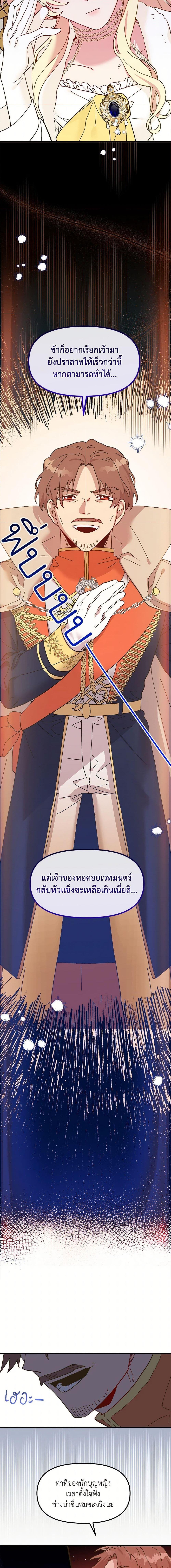 Manga-lc-com อ่านมังงะ อ่านการ์ตูน ออนไลน์ ฟรี The Princess Pretends to Be Crazy ตอนที่ 1 2 3 4 5 6 7 8 9 10 11 12 13 14 ฟรี ไม่มีโฆษณา Manga-lc - อ่าน มังงะ อ่าน การ์ตูน ออนไลน์ อ่านมังงะ ฟรี