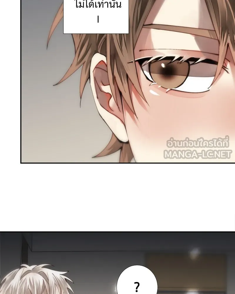 เทพมังกรคลั่งรัก ตอนที่ 35 ป่าแบล็ควูด (2) รูปที่ 60