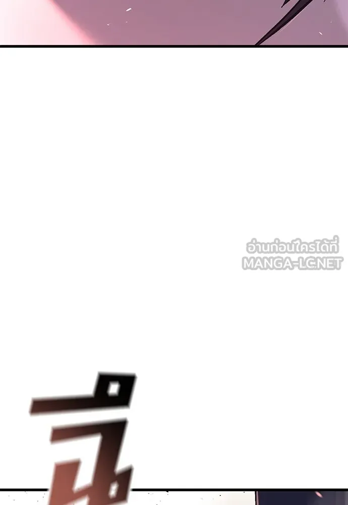 อัศวินวันเดียว ตอนที่ 1 รูปที่ 9