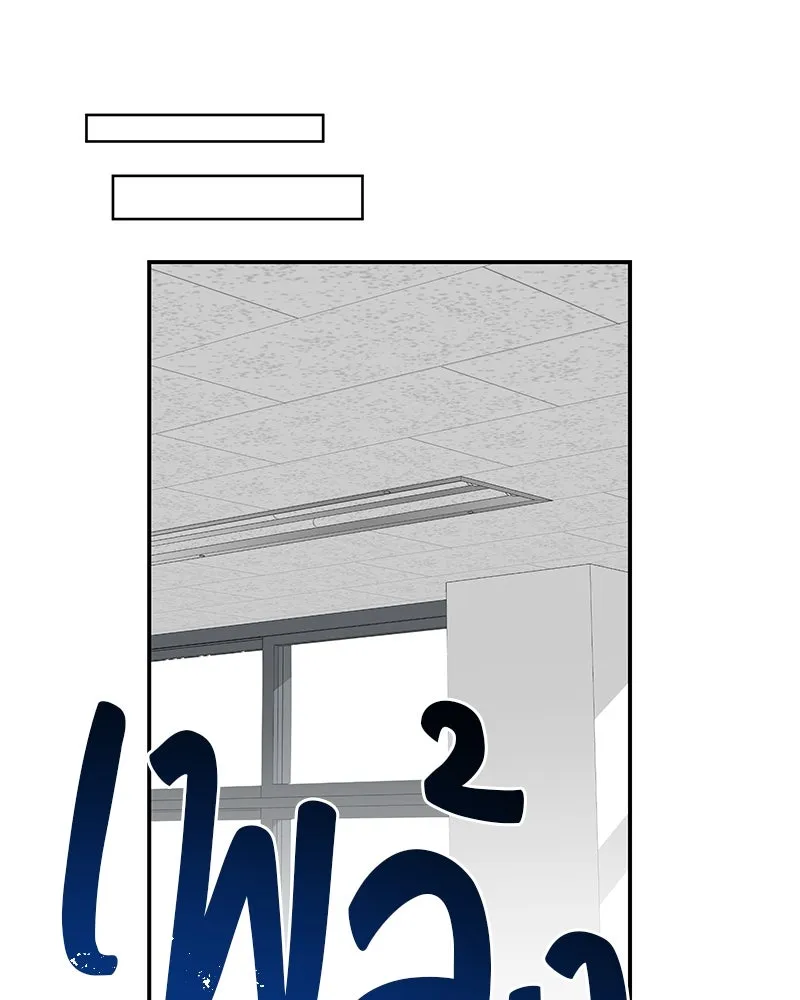 สี่สาวชาวกี ตอนที่ 14 ชมรมละคร (2) รูปที่ 94