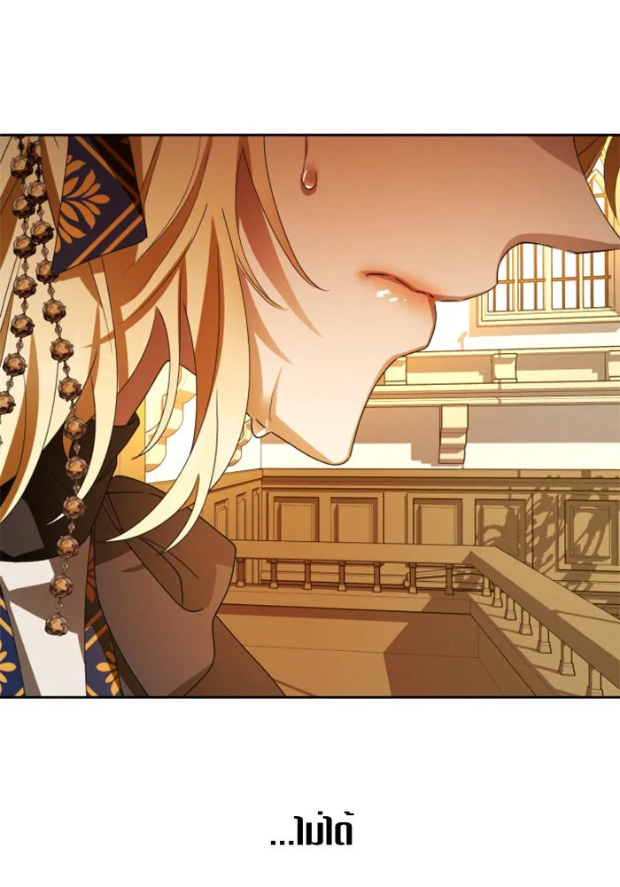 ชิงชีวิตพลิกลิขิตชะตา ตอนที่ 76. การพิจารณาคดีที่จะจารึกในหน้า รูปที่ 35