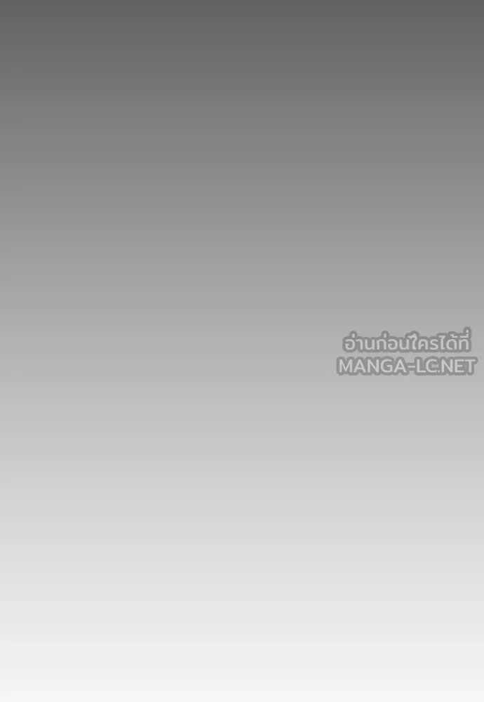 ผู้กล้าฝ่า ตอนที่ 48 รูปที่ 189