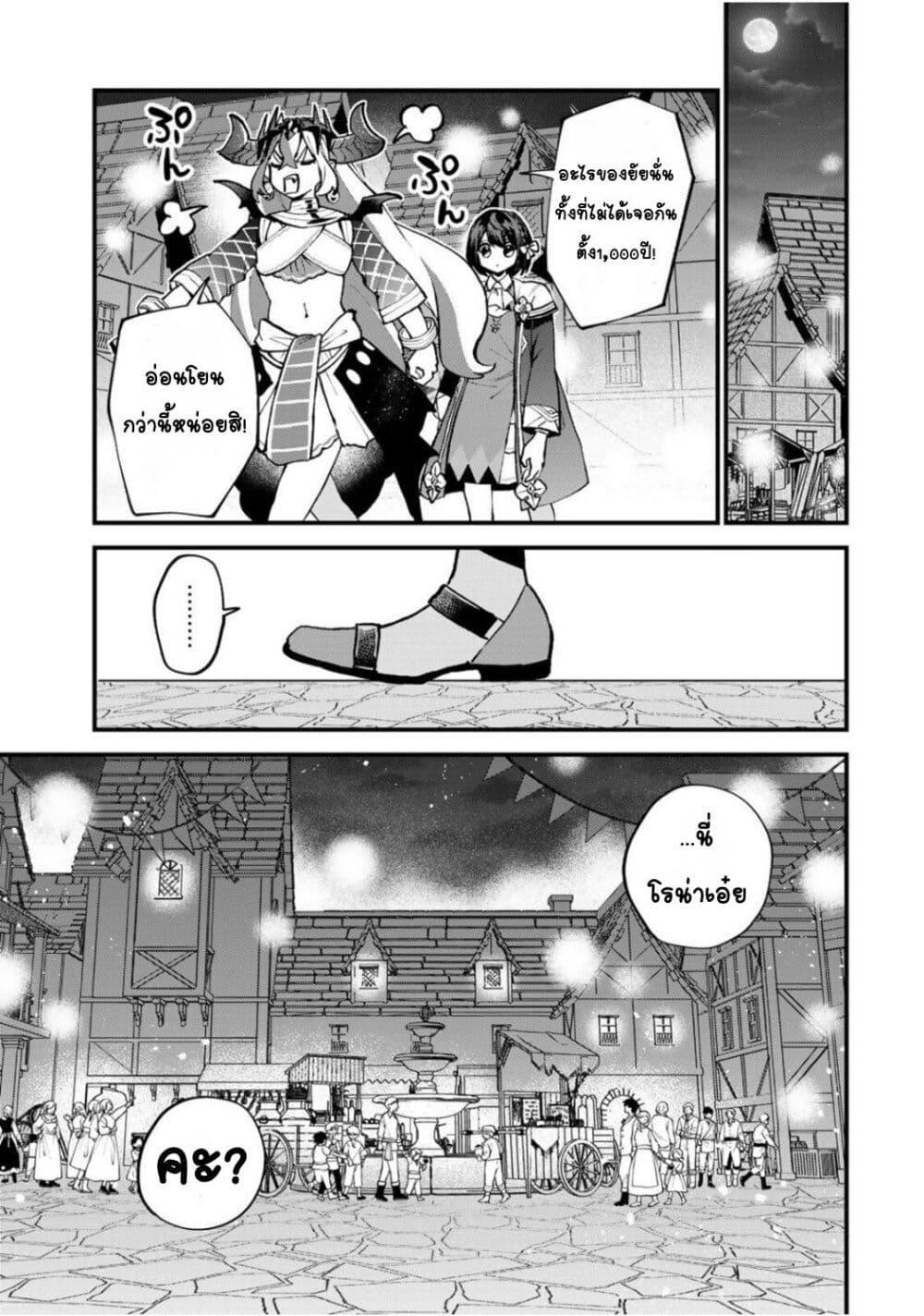 Manga-lc-com อ่านมังงะ อ่านการ์ตูน ออนไลน์ ฟรี Sekai Saikyou no Majo, Hajimemashita – Watashidake “Kouryaku Saito” wo Mireru Sekai de Jiyuu ni Ikimasu ตอนที่ 1 2 3 4 5 6 7 8 9 10 11 12 13 14 ฟรี ไม่มีโฆษณา Manga-lc - อ่าน มังงะ อ่าน การ์ตูน ออนไลน์ อ่านมังงะ ฟรี