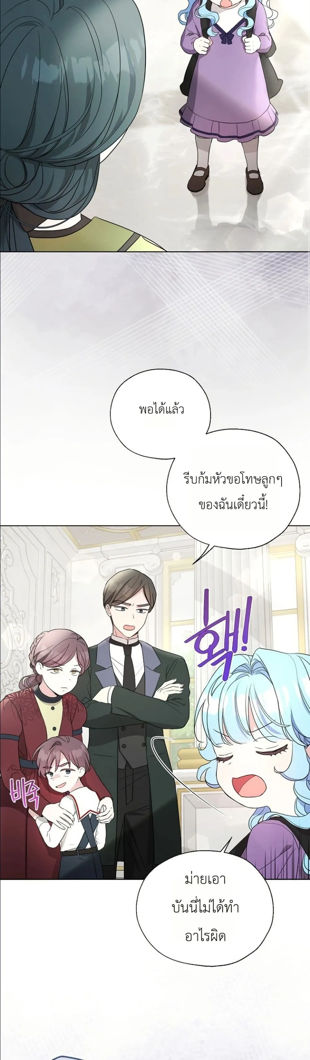 Manga-lc-com อ่านมังงะ อ่านการ์ตูน ออนไลน์ ฟรี The Oracle of the Villainous Baby ตอนที่ 1 2 3 4 5 6 7 8 9 10 11 12 13 14 ฟรี ไม่มีโฆษณา Manga-lc - อ่าน มังงะ อ่าน การ์ตูน ออนไลน์ อ่านมังงะ ฟรี