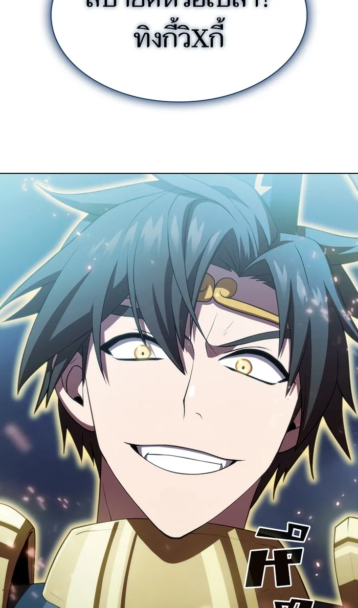 ผู้เล่นขั้นเทพแห่งหอคอยฝึกสอน ตอนที่ 88 รูปที่ 101