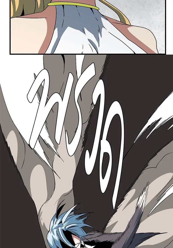 หนึ่งก้าวสู่เจ้ามาร ตอนที่ 45 ปะทะ (1) รูปที่ 83