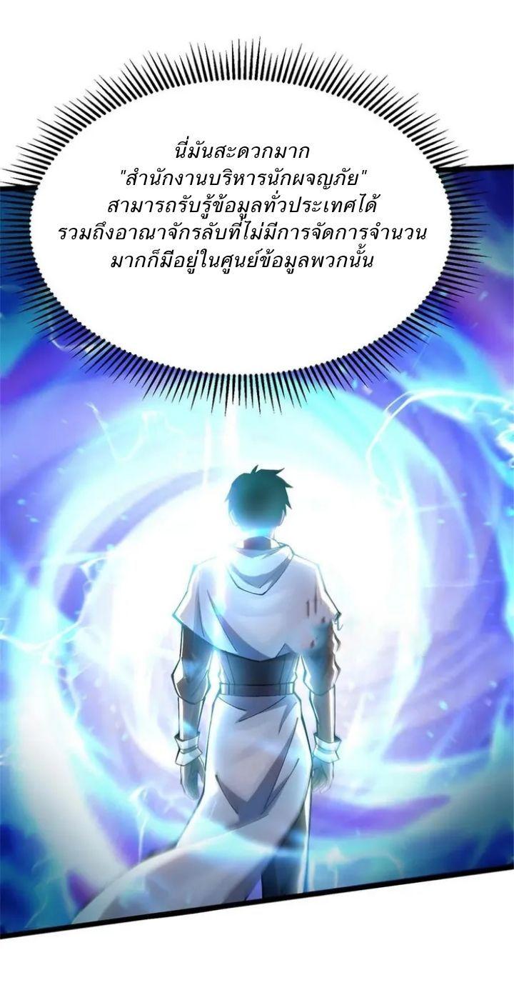 Manga-lc-com อ่านมังงะ อ่านการ์ตูน ออนไลน์ ฟรี I REALLY DON’T WANT TO LEARN FORBIDDEN SPELLS ตอนที่ 1 2 3 4 5 6 7 8 9 10 11 12 13 14 ฟรี ไม่มีโฆษณา Manga-lc - อ่าน มังงะ อ่าน การ์ตูน ออนไลน์ อ่านมังงะ ฟรี
