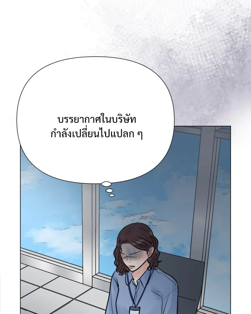 รักนี้ไม่ต้องมีเซนส์ ตอนที่ 32 รูปที่ 83