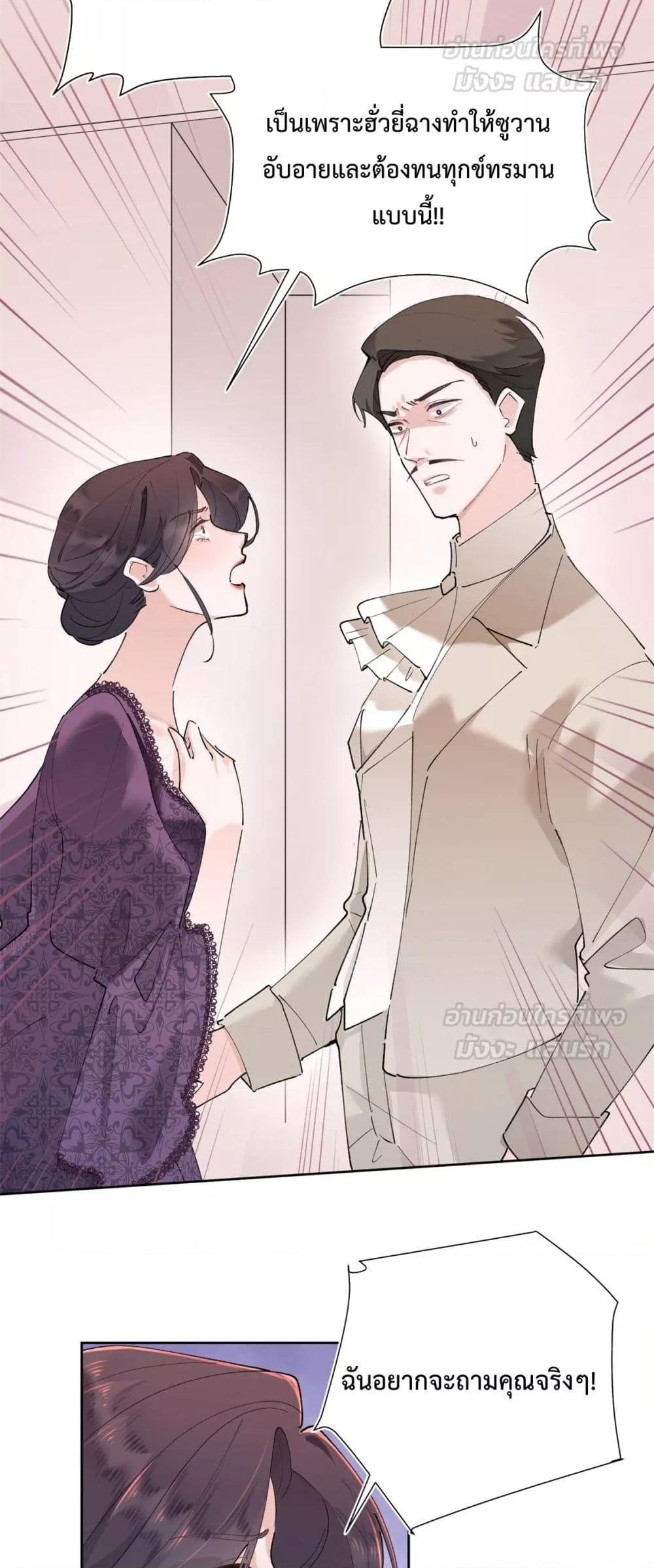 Manga-lc-com อ่านมังงะ อ่านการ์ตูน ออนไลน์ ฟรี MyMarriageWas ตอนที่ 1 2 3 4 5 6 7 8 9 10 11 12 13 14 ฟรี ไม่มีโฆษณา Manga-lc - อ่าน มังงะ อ่าน การ์ตูน ออนไลน์ อ่านมังงะ ฟรี
