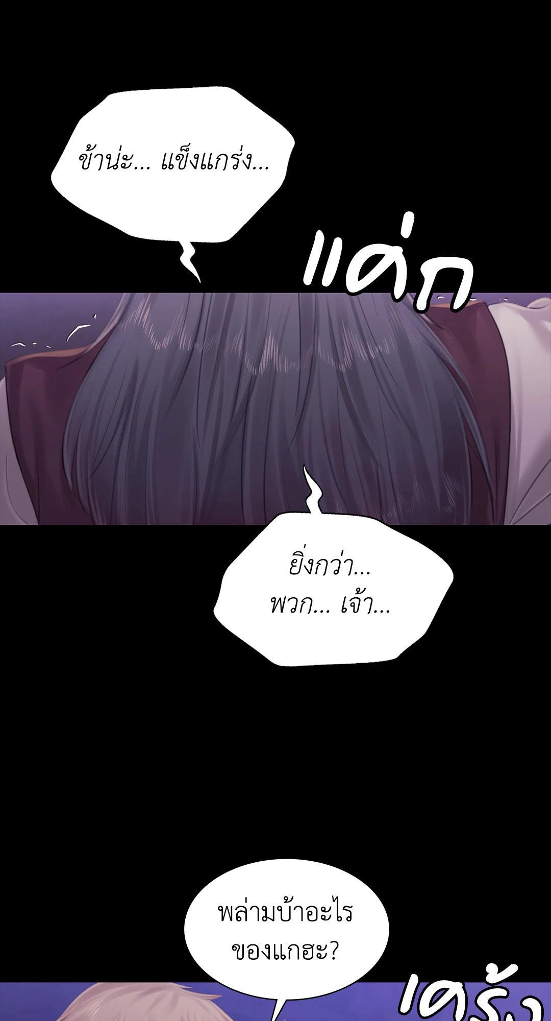 Doujin-Lc- อ่าน โดจิน มังฮวา เกาหลี ญี่ปุ่น จีน แปลไทย Madam ตอนที่ 1 2 3 4 5 6 7 8 9 10 11 12 13 14 ฟรี ไม่มีโฆษณา อ่าน โดจิน Manhwa เกาหลี ญี่ปุ่น จีน เรามีครบ คัดมาให้เน้นๆ โดจิน 18+ รับประกันความฟินโดย  Doujin Lc