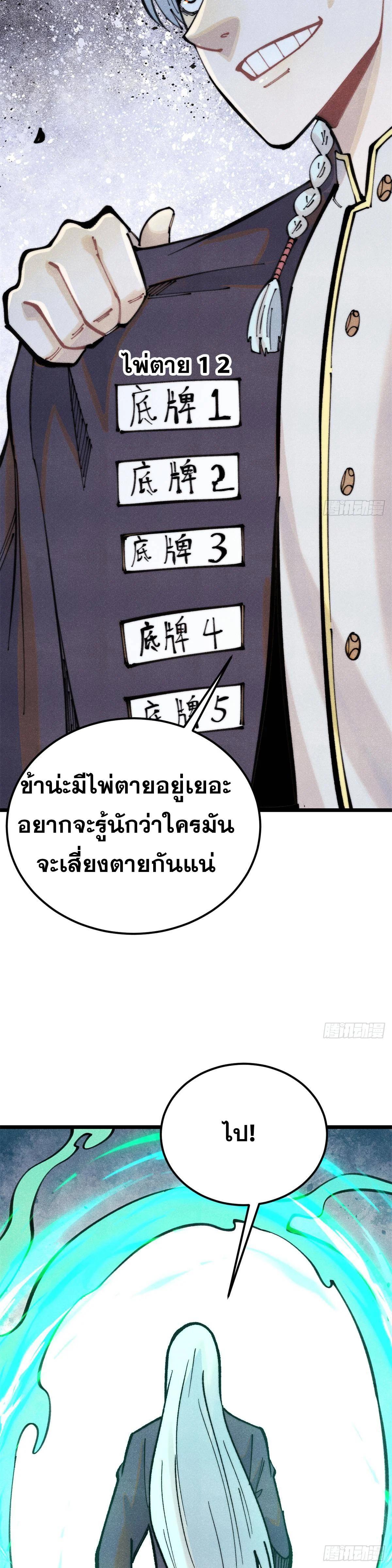 Manga-lc-com อ่านมังงะ อ่านการ์ตูน ออนไลน์ ฟรี All Hail the Sect Leader ตอนที่ 1 2 3 4 5 6 7 8 9 10 11 12 13 14 ฟรี ไม่มีโฆษณา Manga-lc - อ่าน มังงะ อ่าน การ์ตูน ออนไลน์ อ่านมังงะ ฟรี