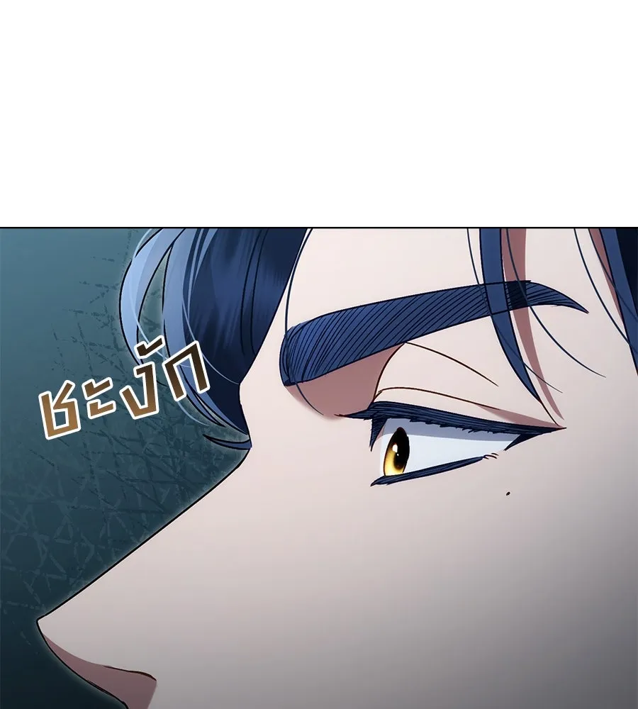 เล่ห์รักชนชั้นสูง ตอนที่ 16 รูปที่ 128