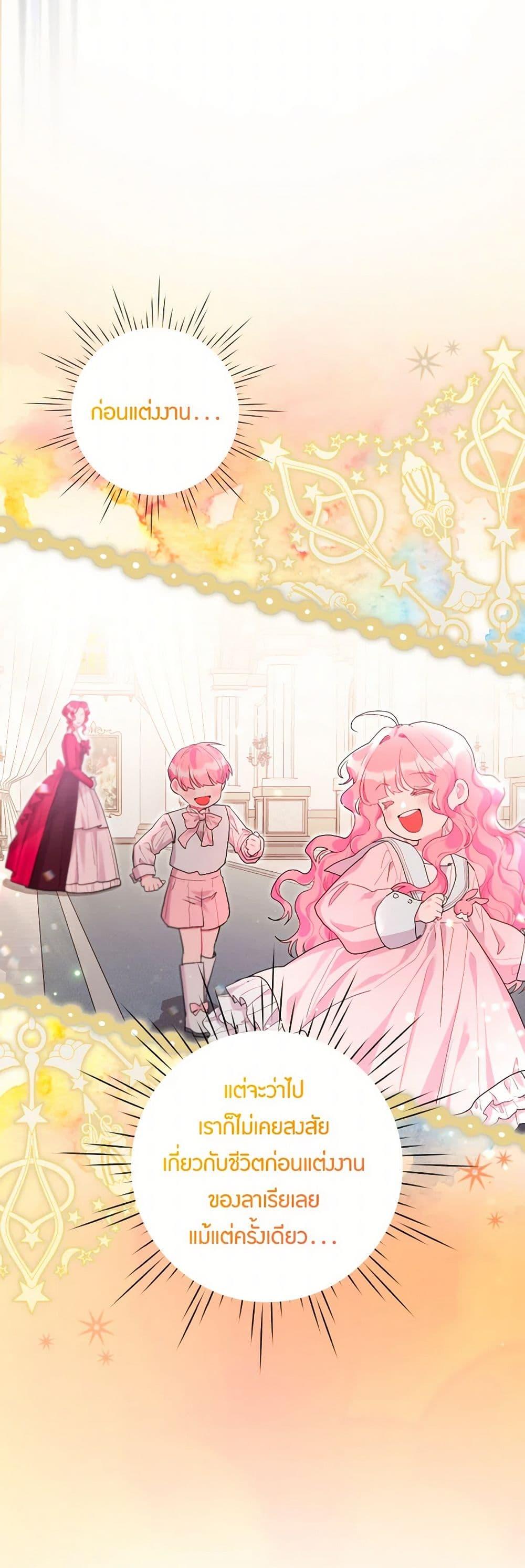 Manga-lc-com อ่านมังงะ อ่านการ์ตูน ออนไลน์ ฟรี The Archvillain’s Daughter-in-Law ตอนที่ 1 2 3 4 5 6 7 8 9 10 11 12 13 14 ฟรี ไม่มีโฆษณา Manga-lc - อ่าน มังงะ อ่าน การ์ตูน ออนไลน์ อ่านมังงะ ฟรี